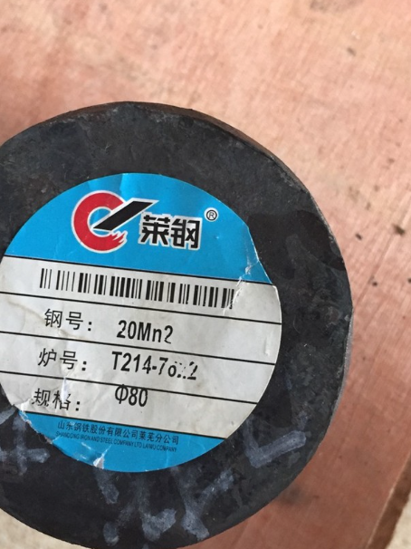 青山20Mn2合金结构钢